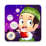 Logo of Marbel Kisah 25 Nabi android Application 